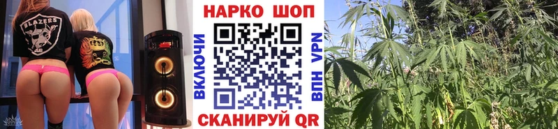 Наркота Новый Оскол МЕГА вход Мефедрон Гашиш Каннабис
