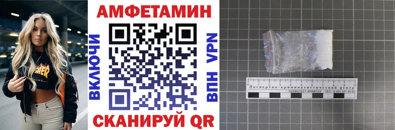 Амфетамин 98%  Новый Оскол 