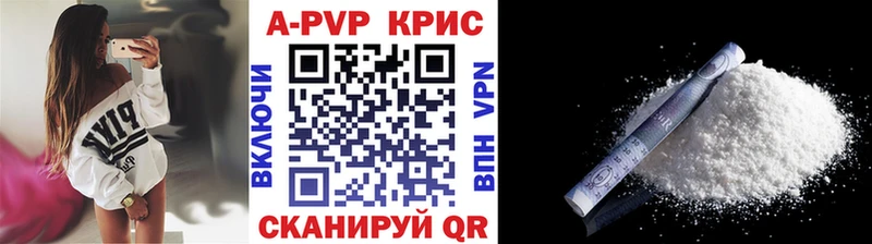 Alpha-PVP Crystall  закладки  Новый Оскол 