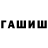 Амфетамин 98% e53