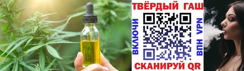что такое наркотик  Новый Оскол  МЕГА маркетплейс  Canna-Cookies конопля 