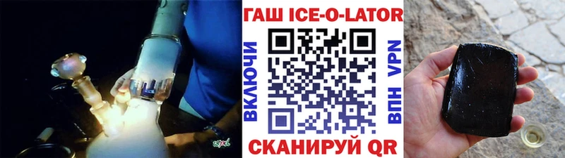 ГАШ Изолятор hydra ТОР Новый Оскол где можно купить