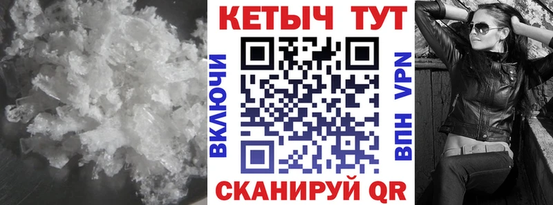 где купить   Новый Оскол  КЕТАМИН VHQ 