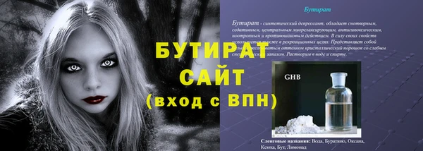 хмурый Балахна