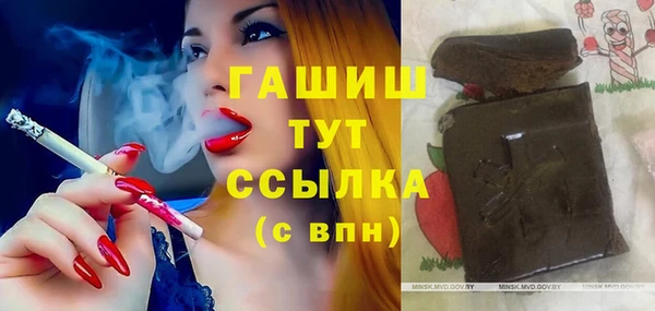 метамфетамин Баксан