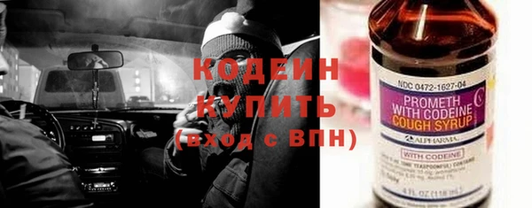 метамфетамин Баксан