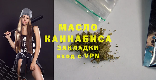 метамфетамин Баксан