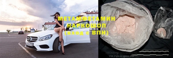кокаин перу Армянск