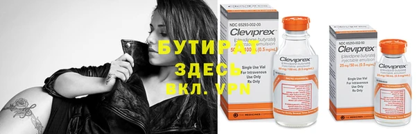 меф Белокуриха