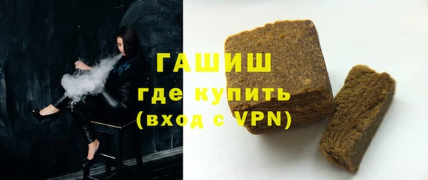меф Белокуриха