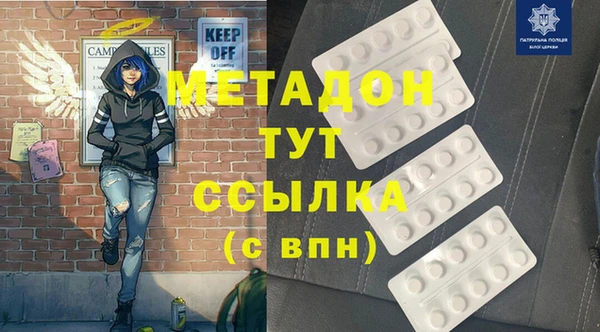 меф Белокуриха