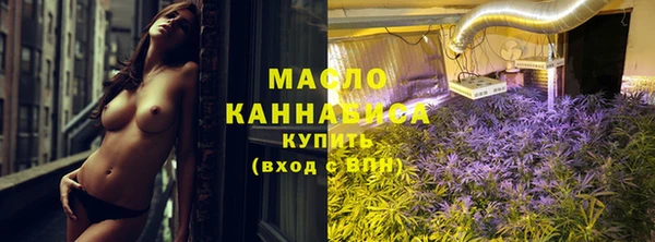 меф Белокуриха