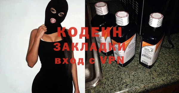 хмурый Балахна