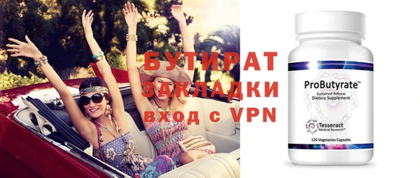 метамфетамин Баксан