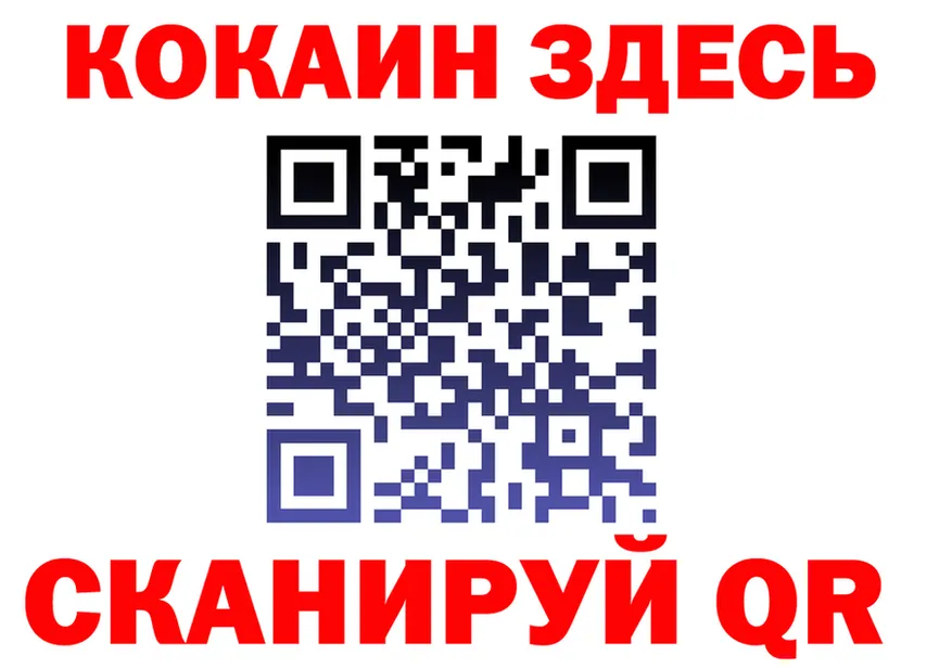 ГЕРОИН белый ссылка darknet MEGA Новый Оскол