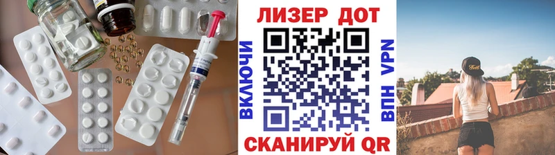 Лсд 25 экстази ecstasy  где можно купить   Новый Оскол 