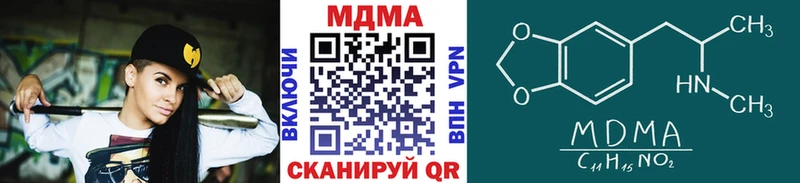 МДМА молли  Новый Оскол 