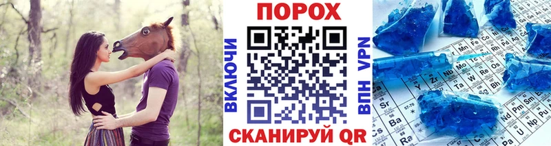 МЕТАМФЕТАМИН винт  Новый Оскол 