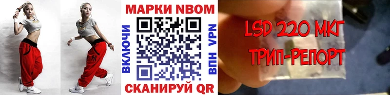 Марки 25I-NBOMe 1,5мг  как найти наркотики  кракен маркетплейс  Новый Оскол 
